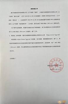 最新超变传奇网站最新超变传奇网站,comtransfer(长按链接复制地址